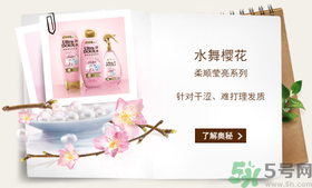 淳萃洗發(fā)水好用嗎？淳萃洗發(fā)水怎么樣？