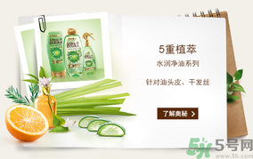 淳萃洗發(fā)水好用嗎？淳萃洗發(fā)水怎么樣？