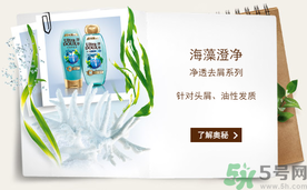 淳萃洗發(fā)水好用嗎？淳萃洗發(fā)水怎么樣？