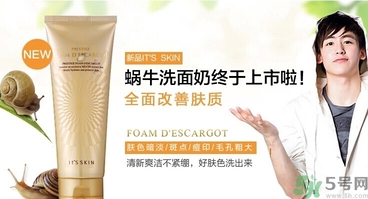its skin是什么牌子？伊思是韓國什么檔次？