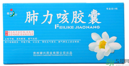 肺力咳合劑治療小孩咳嗽效果怎么樣？肺力咳合劑嬰兒能喝嗎？