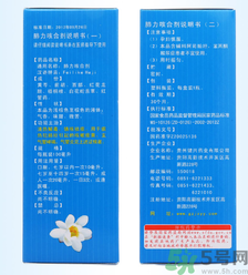 肺力咳合劑治療小孩咳嗽效果怎么樣？肺力咳合劑嬰兒能喝嗎？