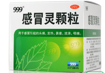 感冒靈顆粒孕婦能吃嗎？感冒靈顆粒小孩能吃嗎？