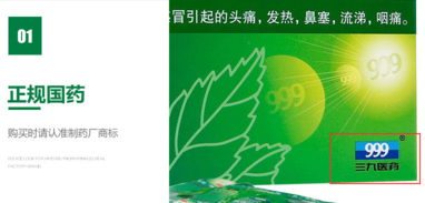 感冒靈顆粒孕婦能吃嗎？感冒靈顆粒小孩能吃嗎？