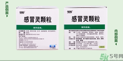 999感冒靈顆粒飯前吃還是飯后吃？感冒靈顆粒什么時(shí)候吃？