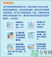 愛他美奶粉怎么沖？愛他美奶粉不溶解怎么回事？
