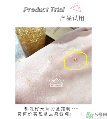 ahc黃金水怎么用？ahc黃金水使用方法