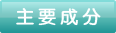 感冒靈顆粒孕婦能吃嗎？感冒靈顆粒小孩能吃嗎？