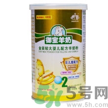 羊奶粉好還是牛奶粉好？羊奶粉排行榜10強(qiáng)有哪些