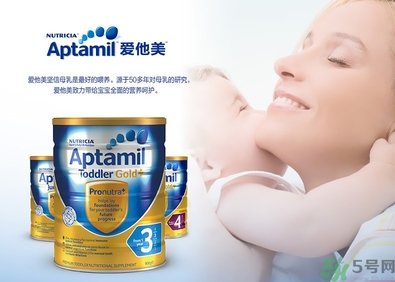 愛他美奶粉怎么沖？愛他美奶粉不溶解怎么回事？