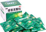 999感冒靈顆粒飯前吃還是飯后吃？感冒靈顆粒什么時(shí)候吃？