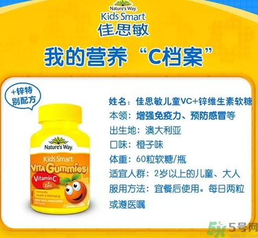 佳思敏軟糖能否長期吃？佳思敏軟糖一天吃幾顆？