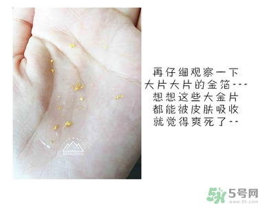 ahc黃金水怎么用？ahc黃金水使用方法