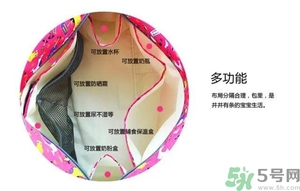 媽媽包哪個牌子好？媽媽包里面裝什么必備