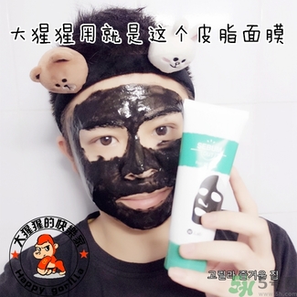 w.lab撕拉面膜多少錢？w.lab撕拉面膜真假辨別
