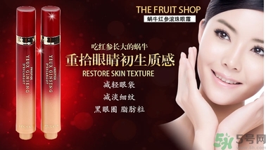 伊思適合什么膚質(zhì)？its skin伊思適合敏感肌膚嗎？