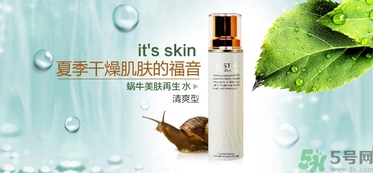伊思適合媽媽用嗎？its skin伊思適合孕婦用嗎？