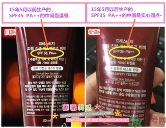 its skin伊思bb霜怎么辨別真假？伊思bb霜真假辨別
