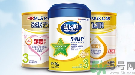 飛鶴奶粉怎么樣？飛鶴奶粉哪個系列好？