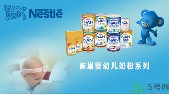 雀巢奶粉怎么樣？怎么辨別雀巢奶粉真假？