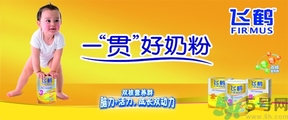 飛鶴奶粉怎么樣？飛鶴奶粉哪個系列好？