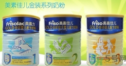美素奶粉怎么樣？美素奶粉怎么查真假？