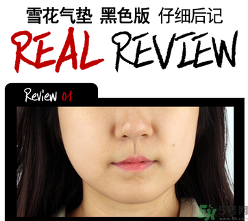 w.lab雪花氣墊黑色款怎么樣？w.lab雪花氣墊黑色和白色區(qū)別？