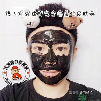 w.lab撕拉面膜多少錢？w.lab撕拉面膜真假辨別