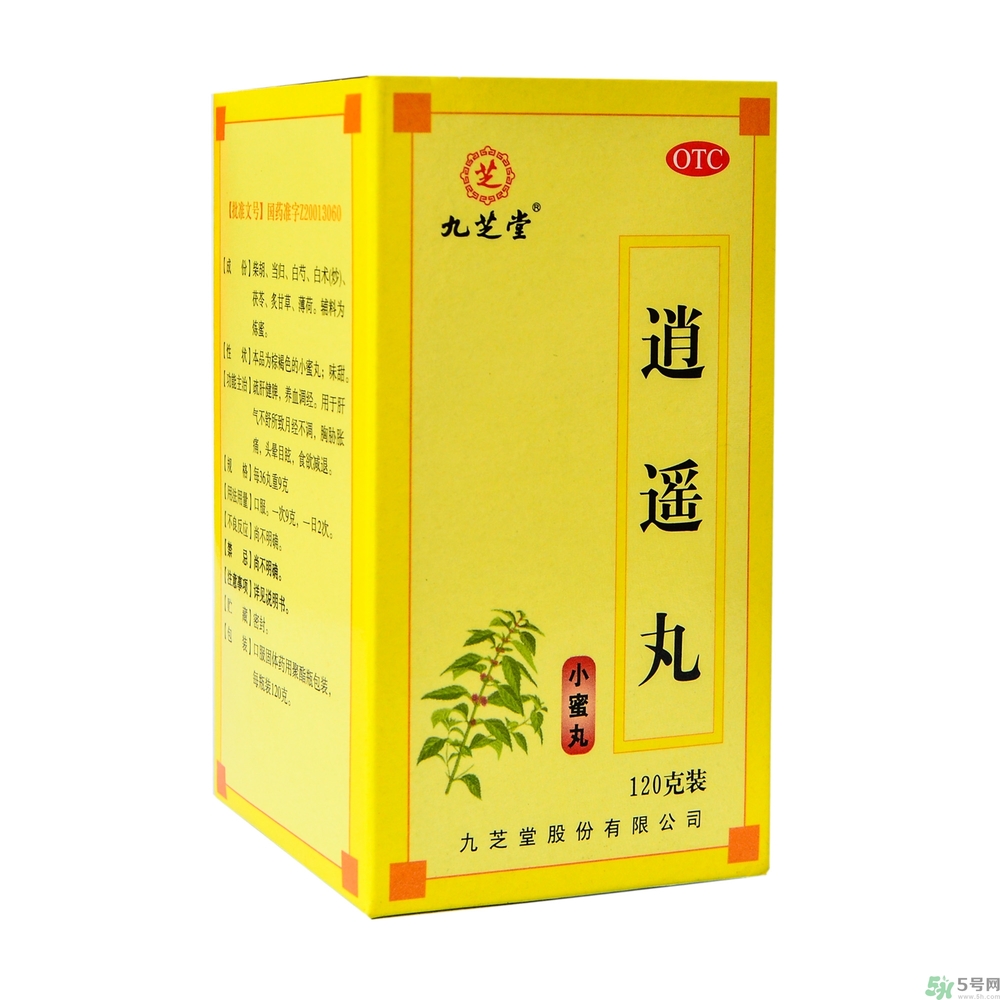 逍遙丸什么時候吃最好？逍遙丸的功效與作用是什么
