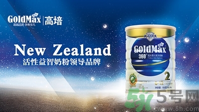高培奶粉怎么樣？高培奶粉出過事沒有？