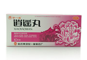 逍遙丸什么時候吃最好？逍遙丸的功效與作用是什么