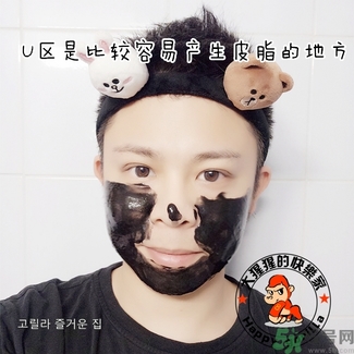 w.lab撕拉面膜多少錢？w.lab撕拉面膜真假辨別