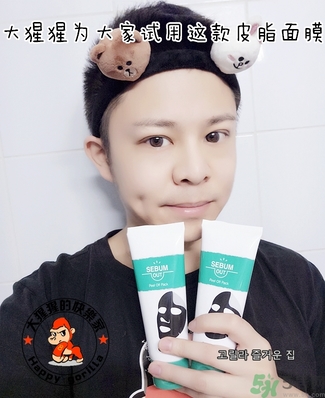 w.lab撕拉面膜多少錢？w.lab撕拉面膜真假辨別