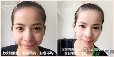 holika三色冰淇淋隔離怎么樣？holika三色隔離好用嗎？