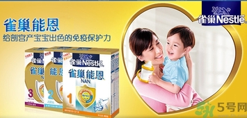 雀巢奶粉怎么樣？怎么辨別雀巢奶粉真假？