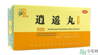 逍遙丸什么時候吃最好？逍遙丸的功效與作用是什么