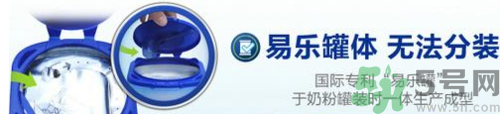 牛欄奶粉怎么樣？牛欄奶粉怎么辨別真假？