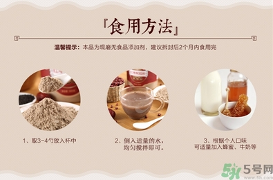 代餐粉減肥有效果嗎？代餐粉減肥效果好嗎？