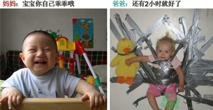 爸爸帶孩子的好處是？爸爸帶孩子和媽媽帶孩子的區(qū)別
