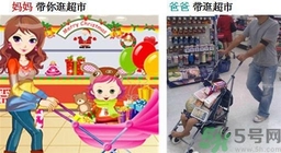 爸爸帶孩子的好處是？爸爸帶孩子和媽媽帶孩子的區(qū)別