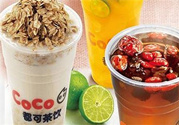 coco奶茶可以過(guò)夜嗎?過(guò)夜的奶茶能不能喝?奶茶能放冰箱過(guò)夜嗎?