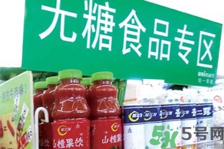無(wú)糖食品可以減肥嗎？吃無(wú)糖食品能減肥嗎？
