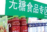 喝無(wú)糖飲料可以減肥嗎？喝無(wú)糖飲料會(huì)變胖嗎？