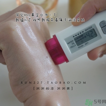 ahc黃金眼霜多少錢？ahc黃金眼霜專柜價格