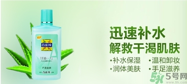甘油適合油性皮膚嗎？甘油適合干性皮膚嗎？