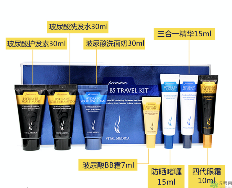 ahc旅行7件套多少錢？ahc旅行套裝專柜價格