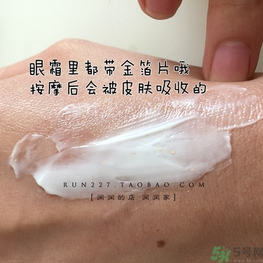 ahc黃金眼霜多少錢？ahc黃金眼霜專柜價格