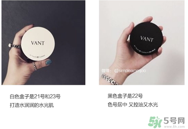 vant氣墊cc好用嗎？vant36.5氣墊cc怎么樣？