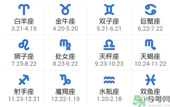 十月份是什么星座？10月份是什么星座？
