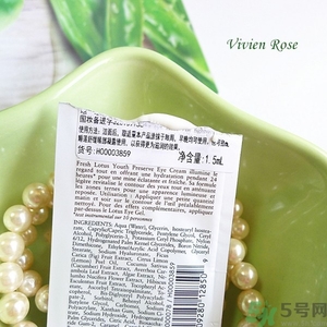 fresh睡蓮眼霜怎么用？fresh睡蓮眼霜真假鑒別